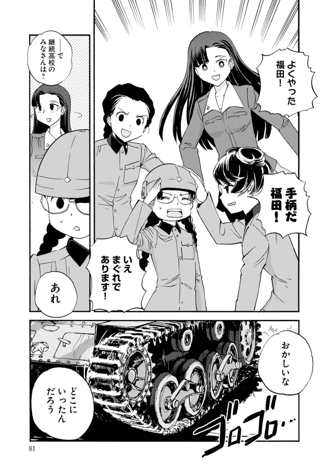 P39