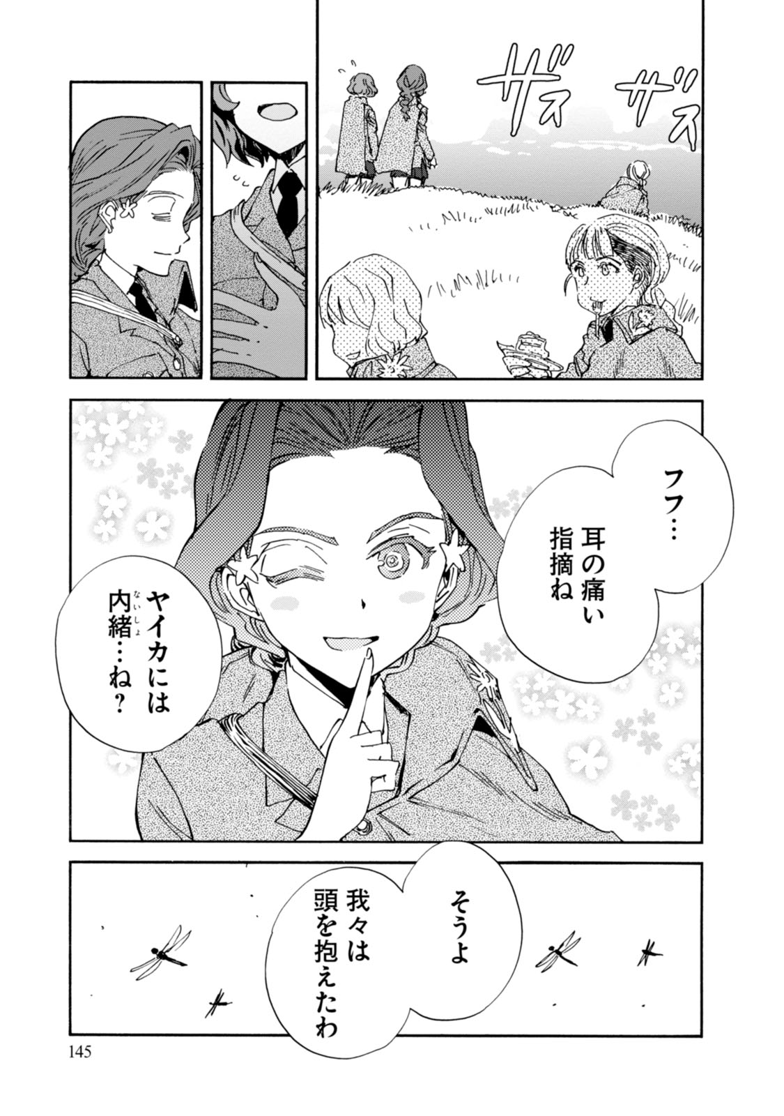 P21