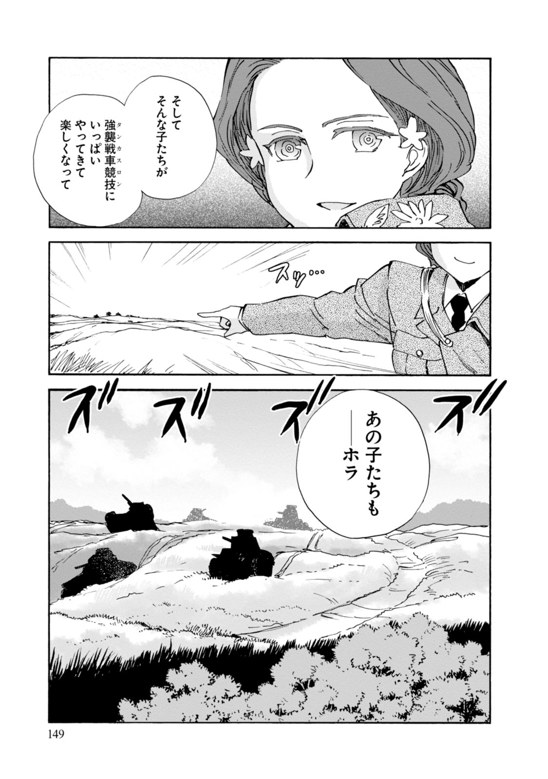 P25