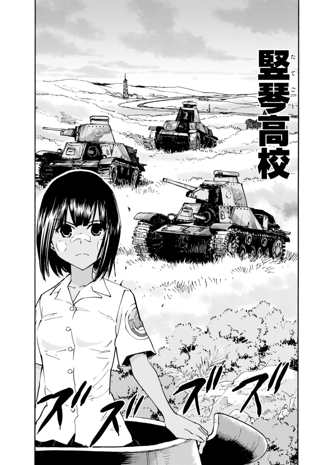 P26