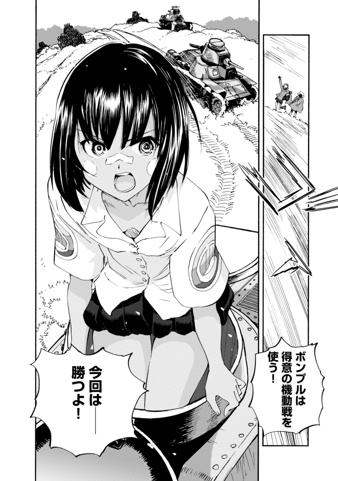 P28