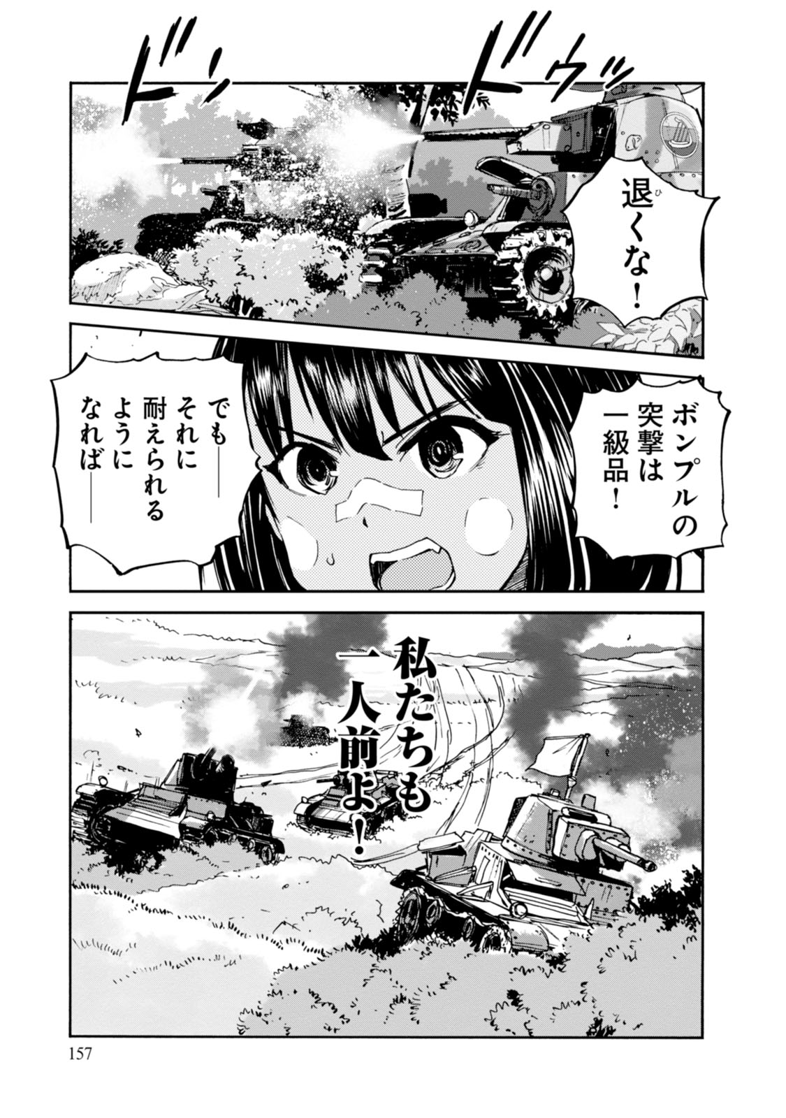 P33