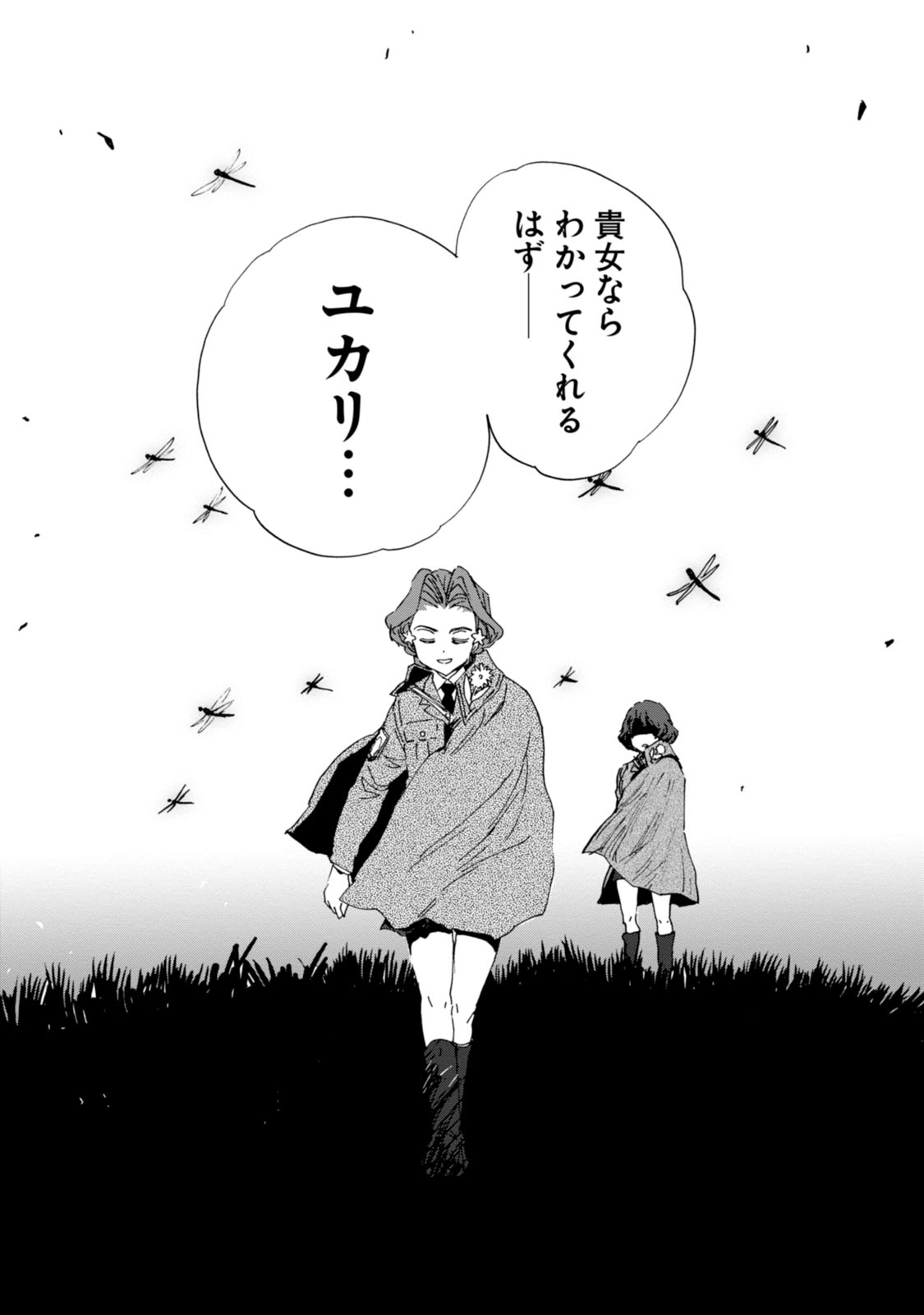 P38