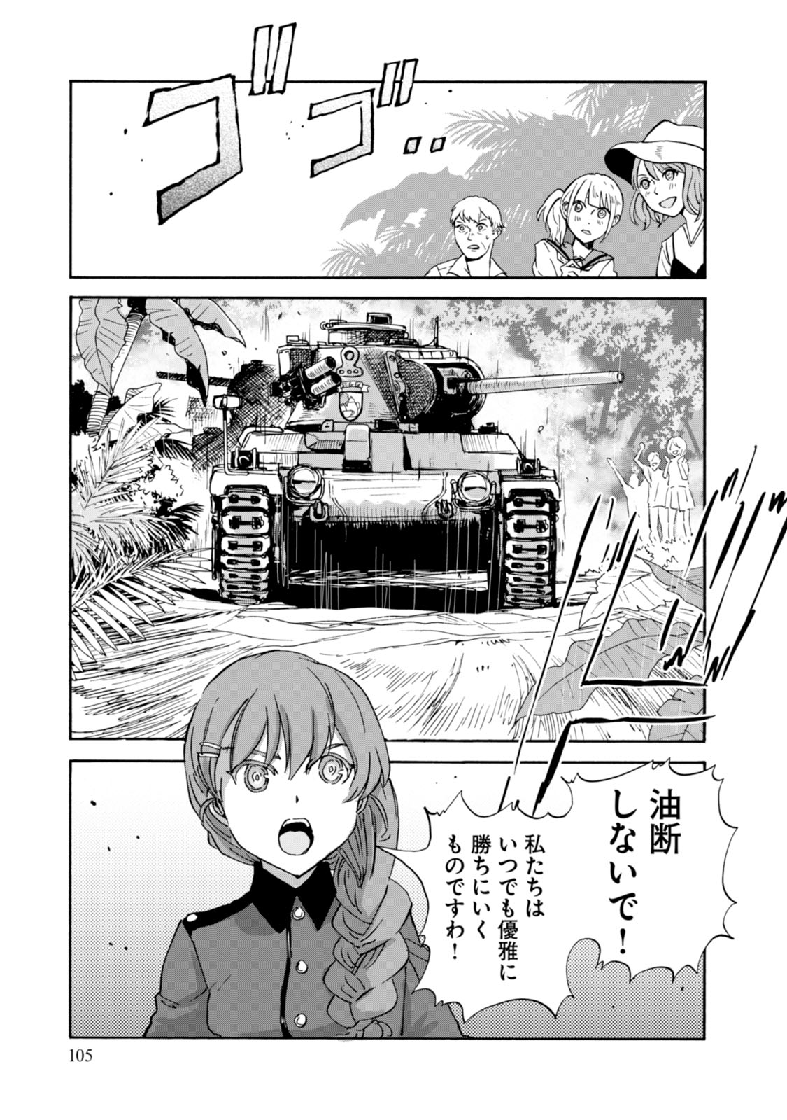 P21