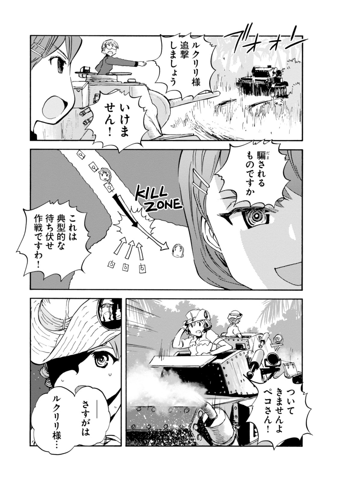 P25
