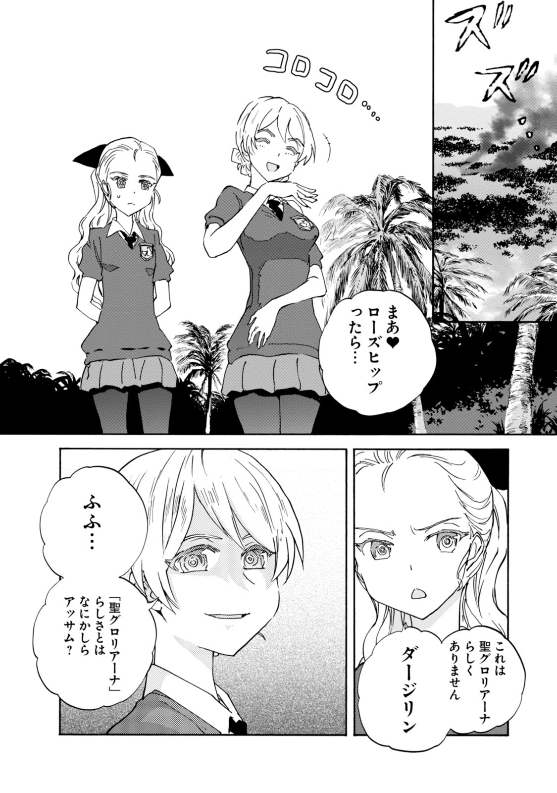 P32