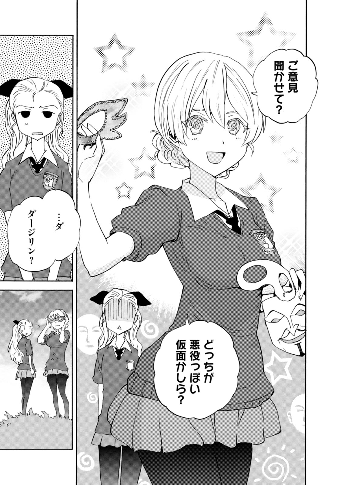 P39