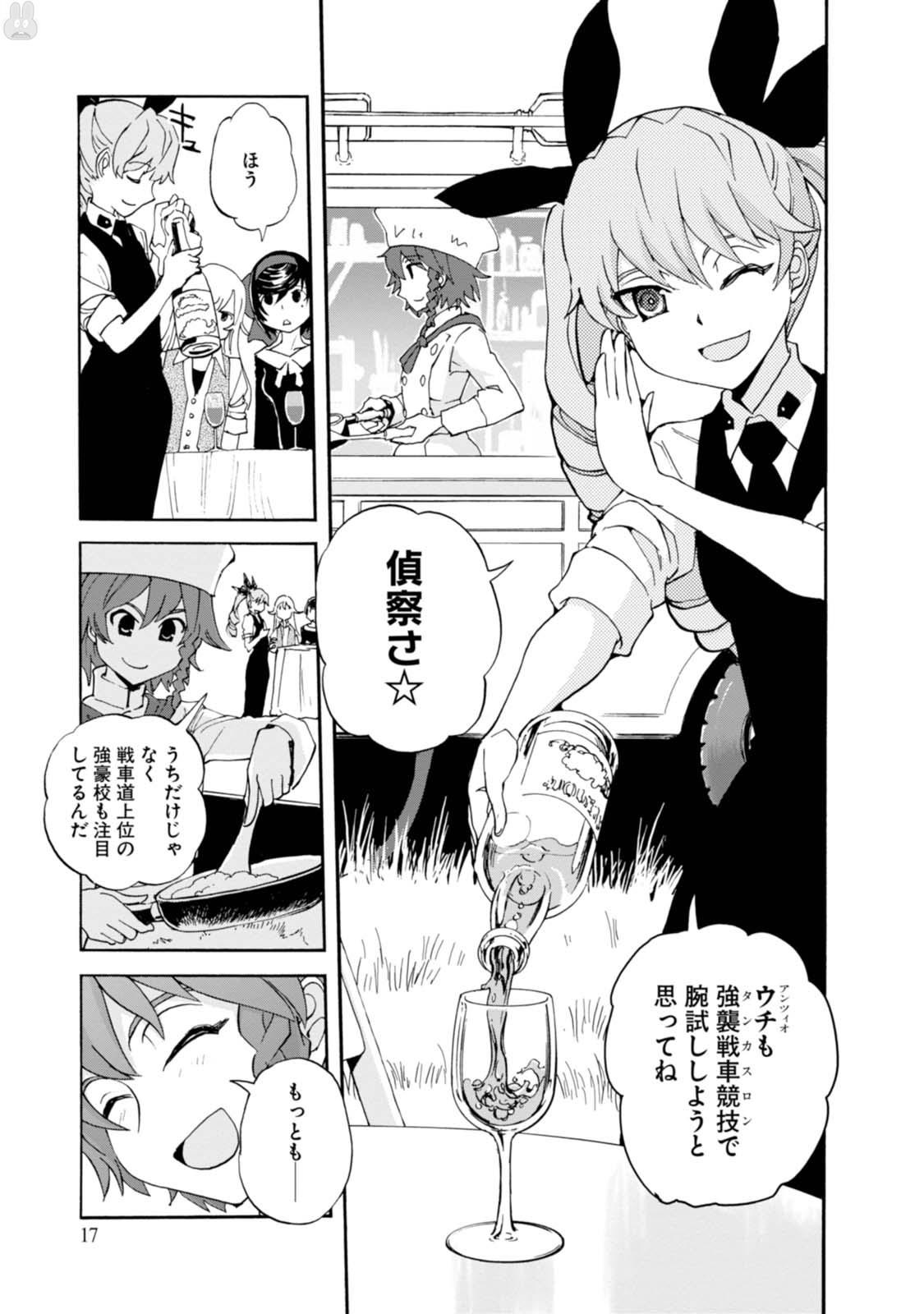P17
