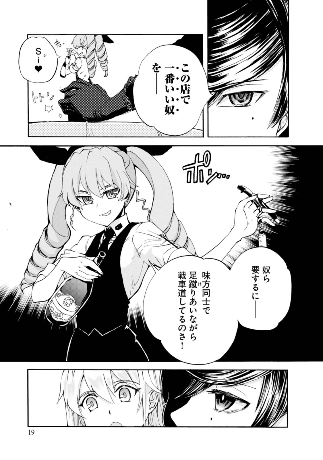 P19
