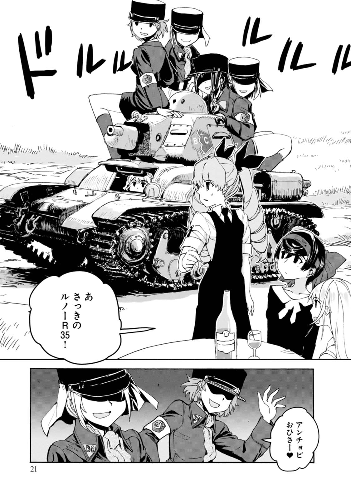 P21