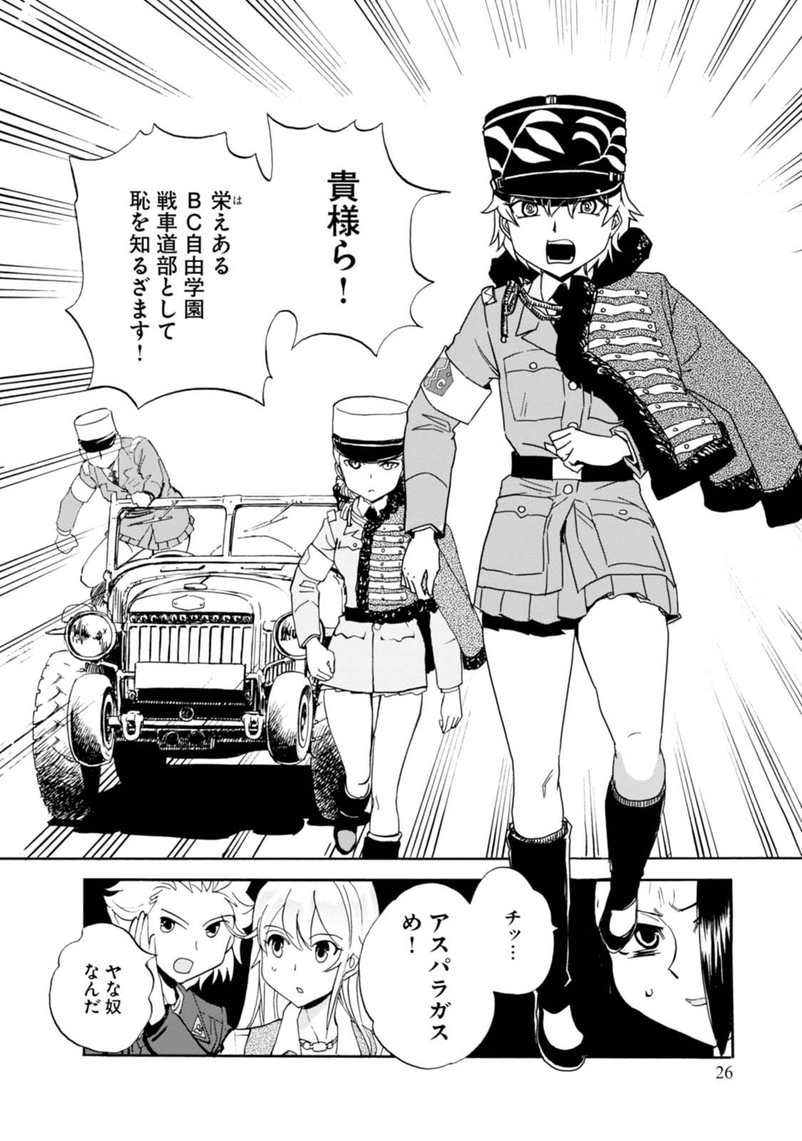 P26