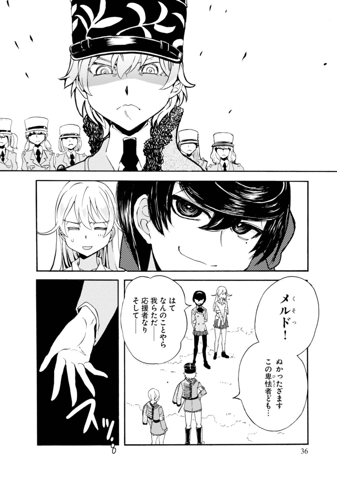 P36