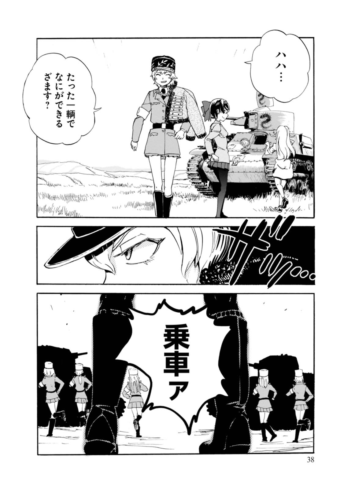 P38