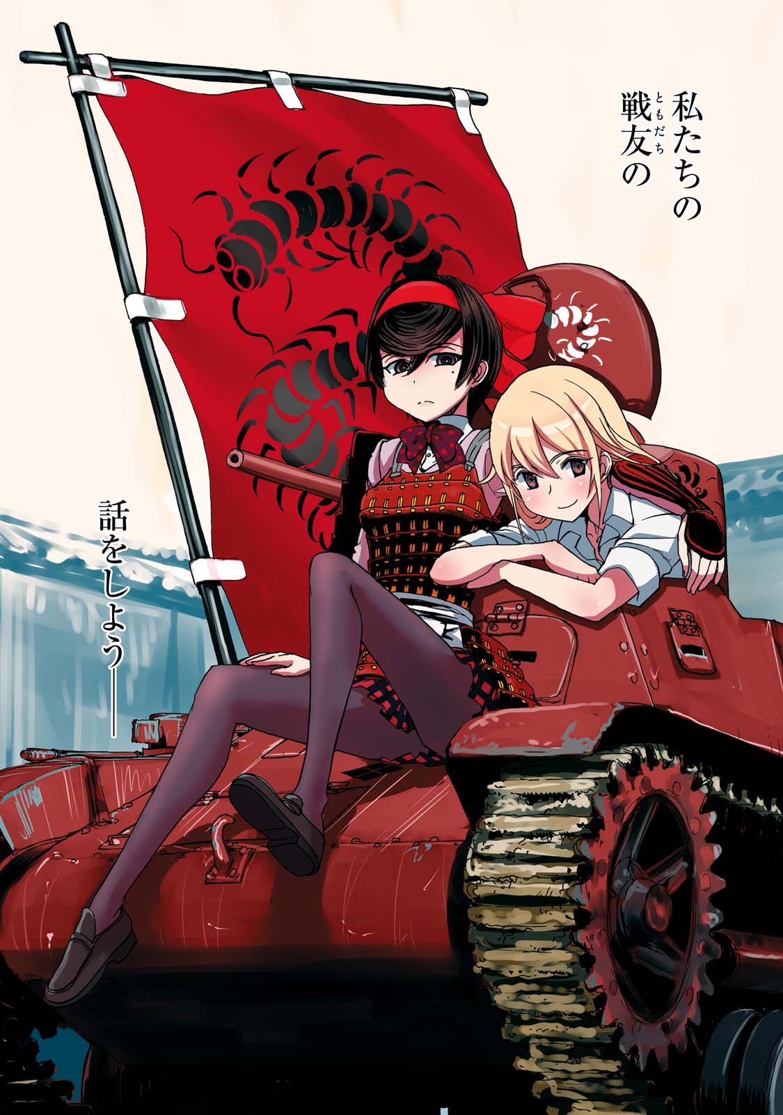 P4
