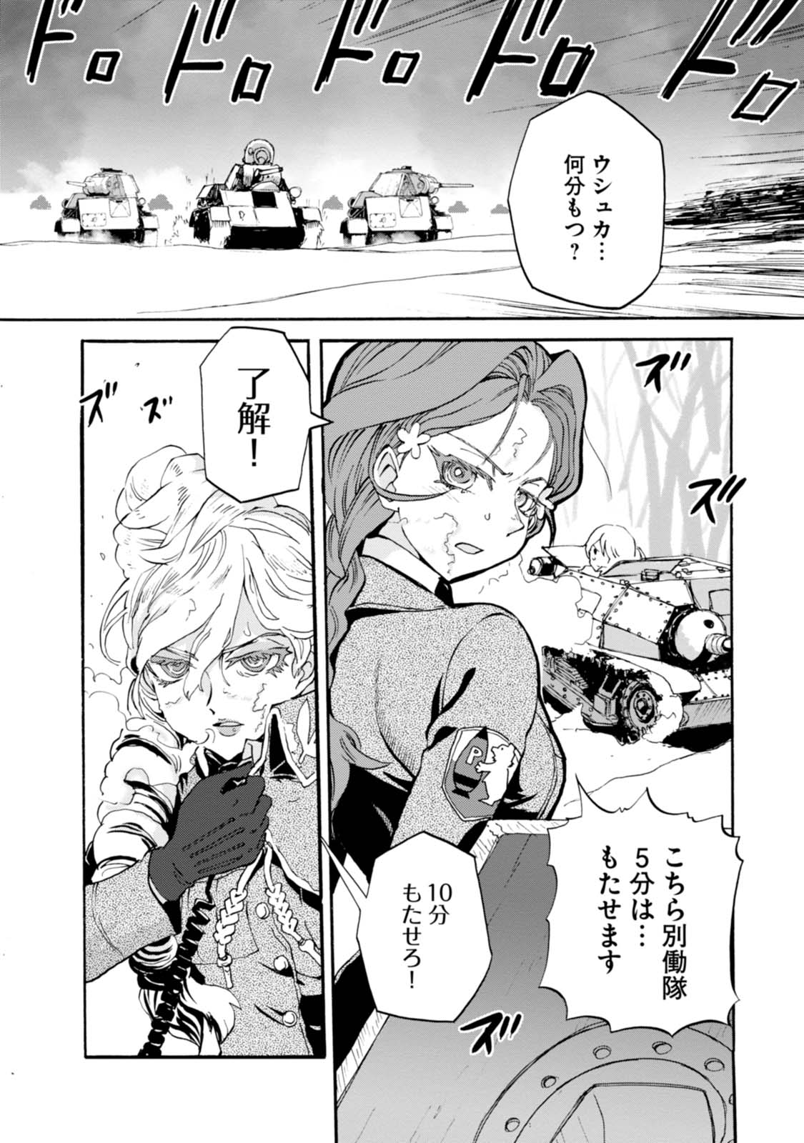 P22