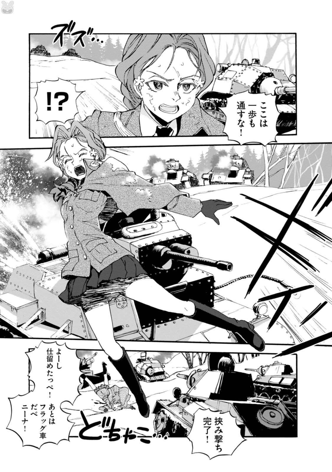 P25