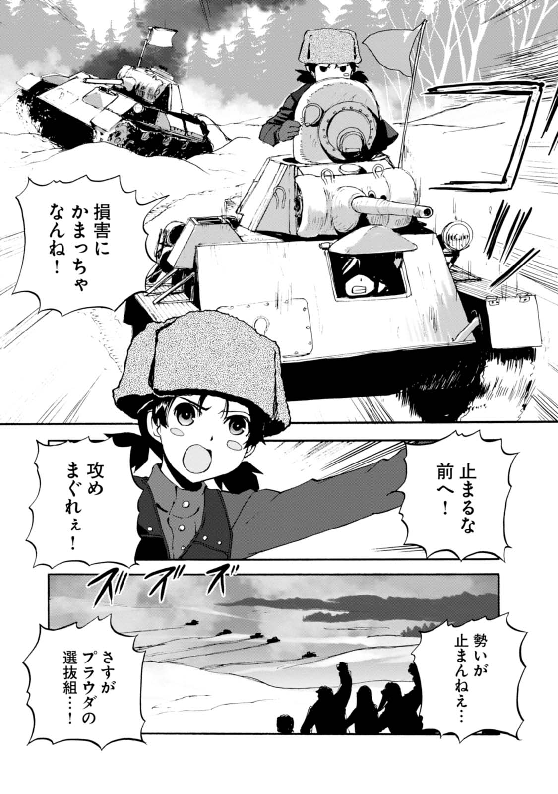 P3