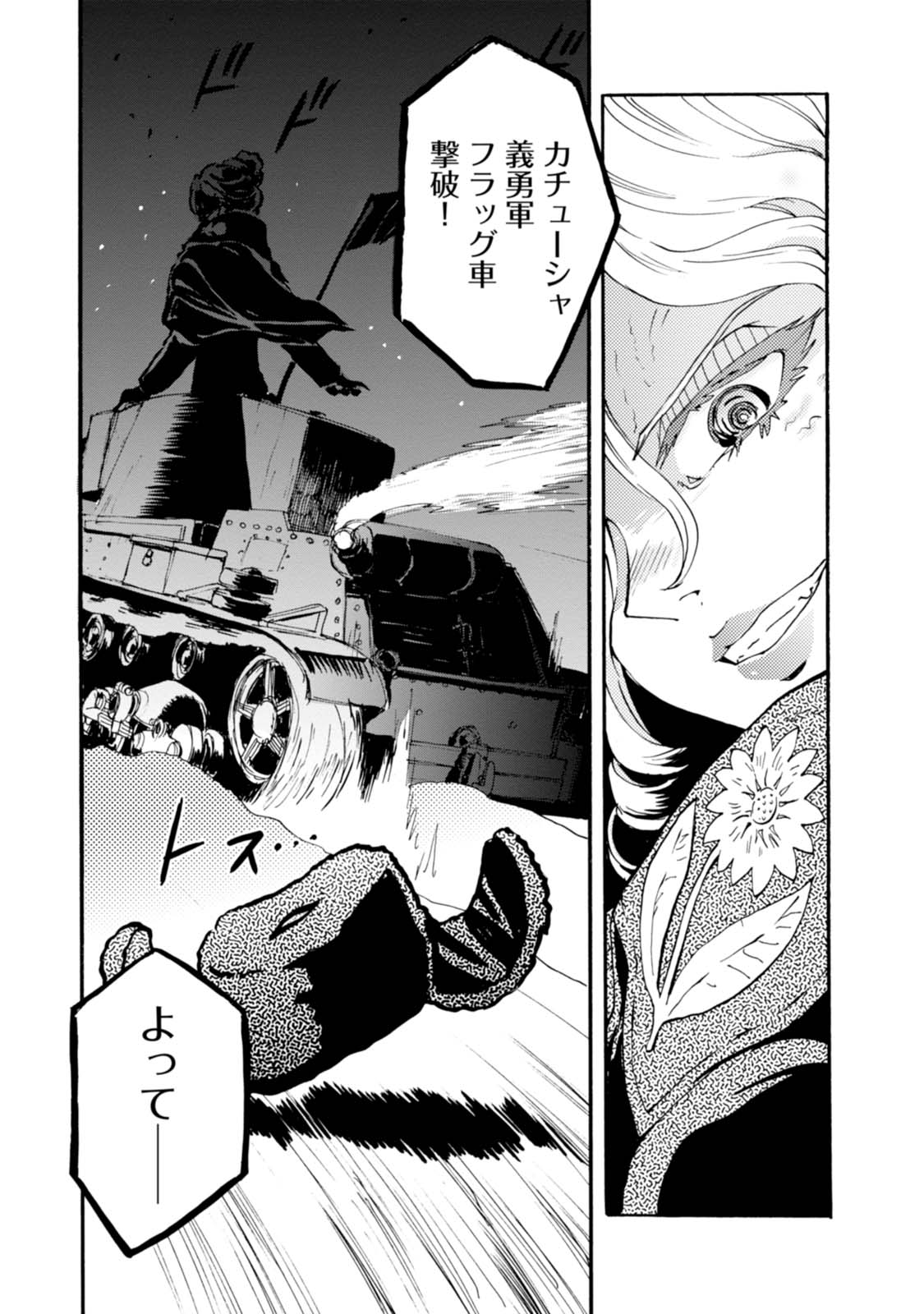 P33