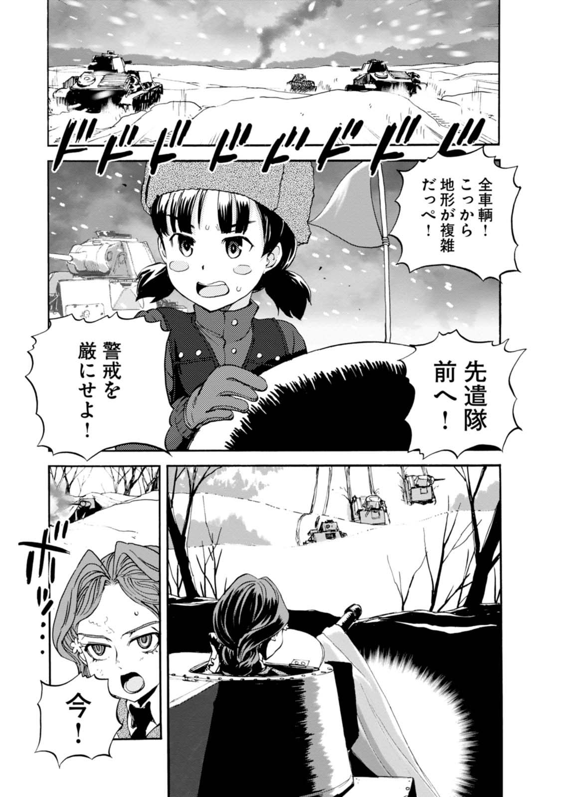 P7
