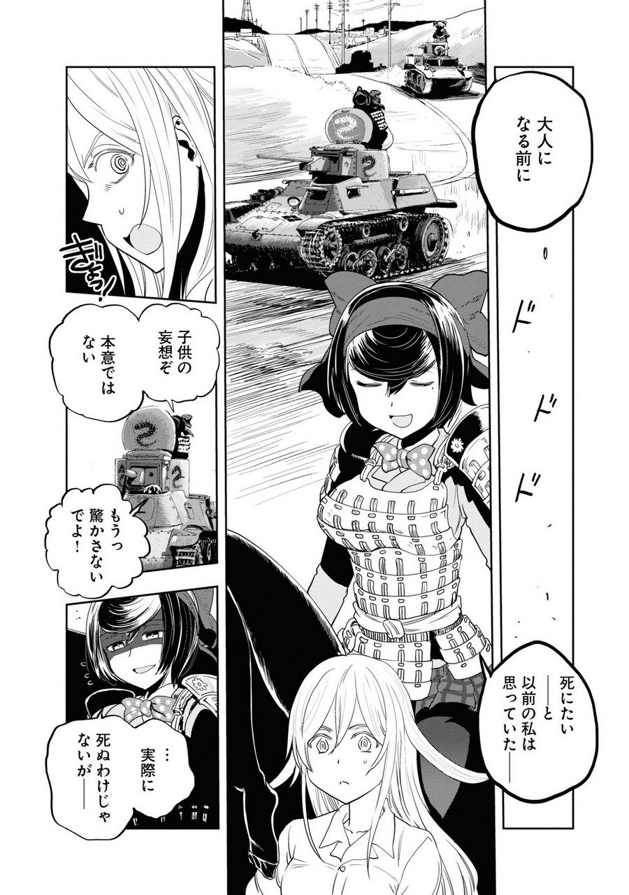 P12
