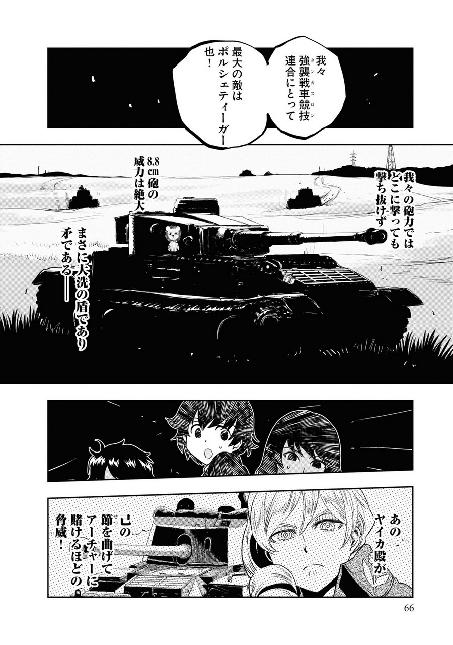 P26