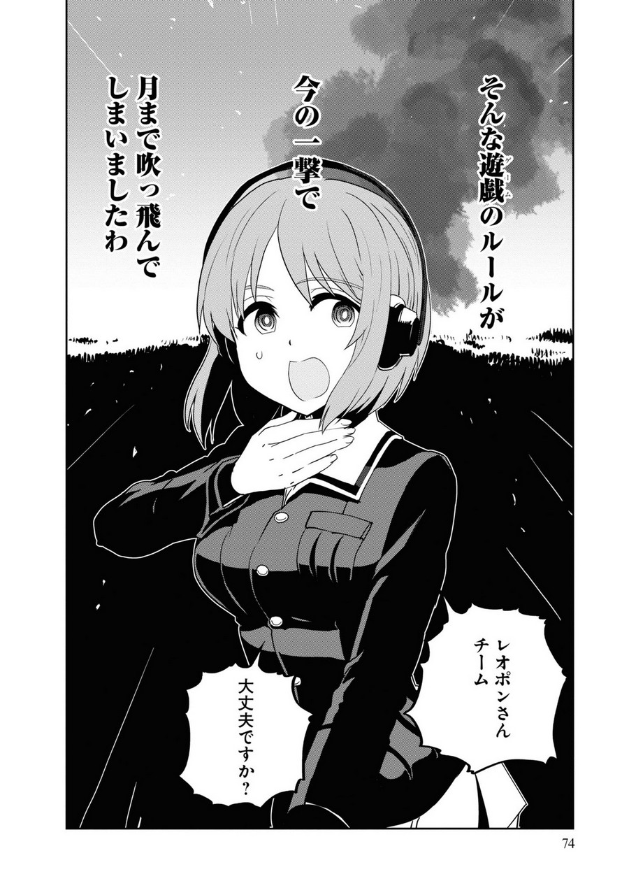P34