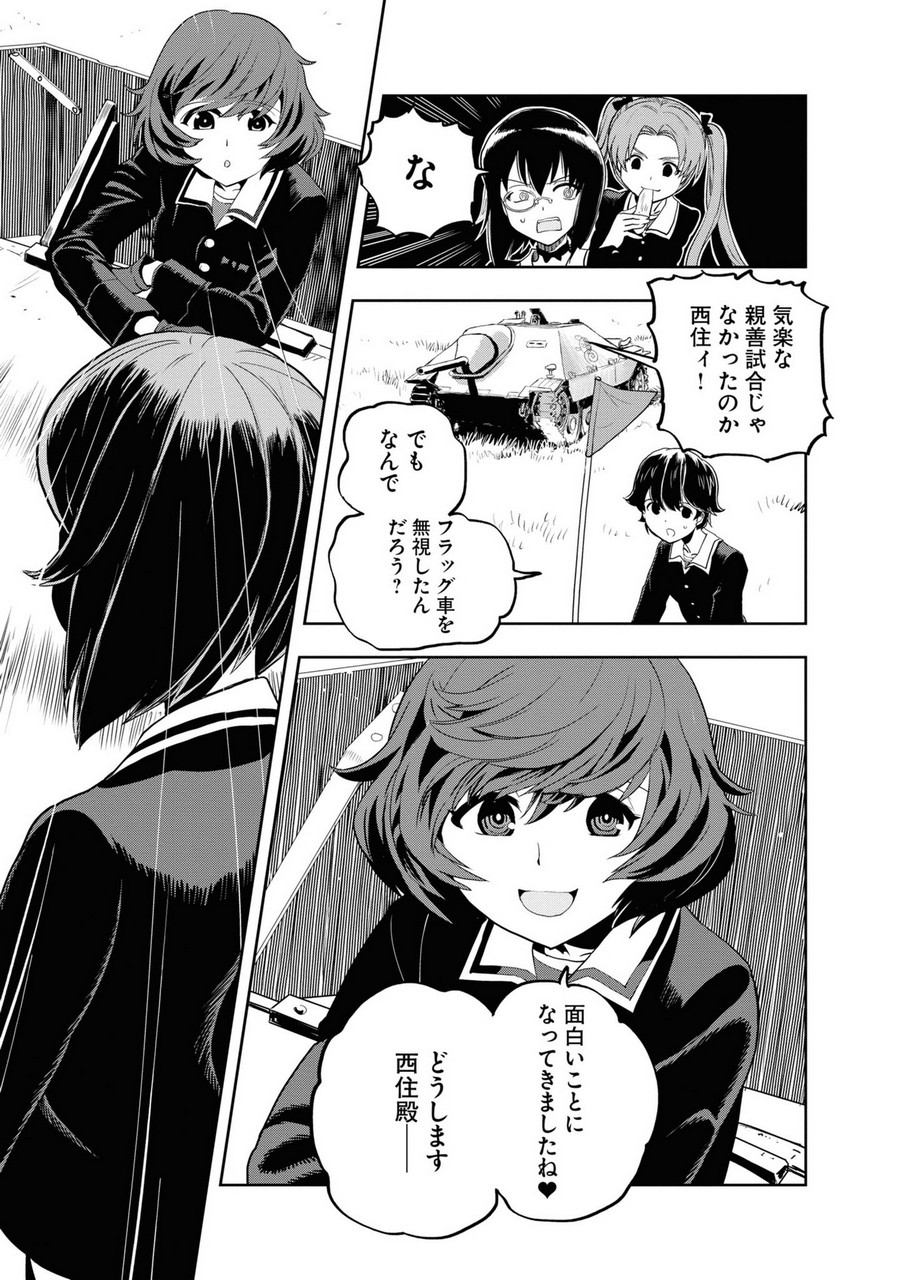 P39