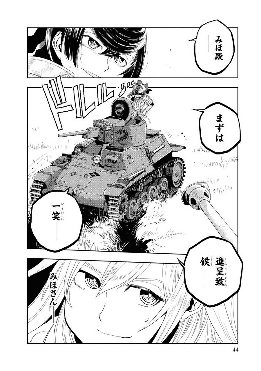 P4