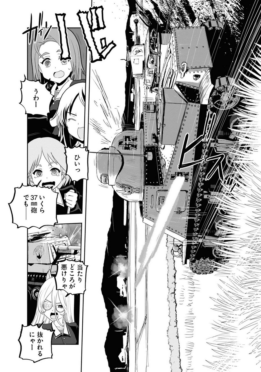 P12