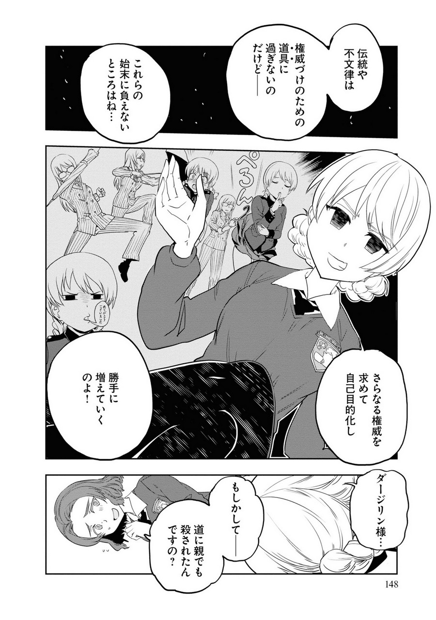 P26