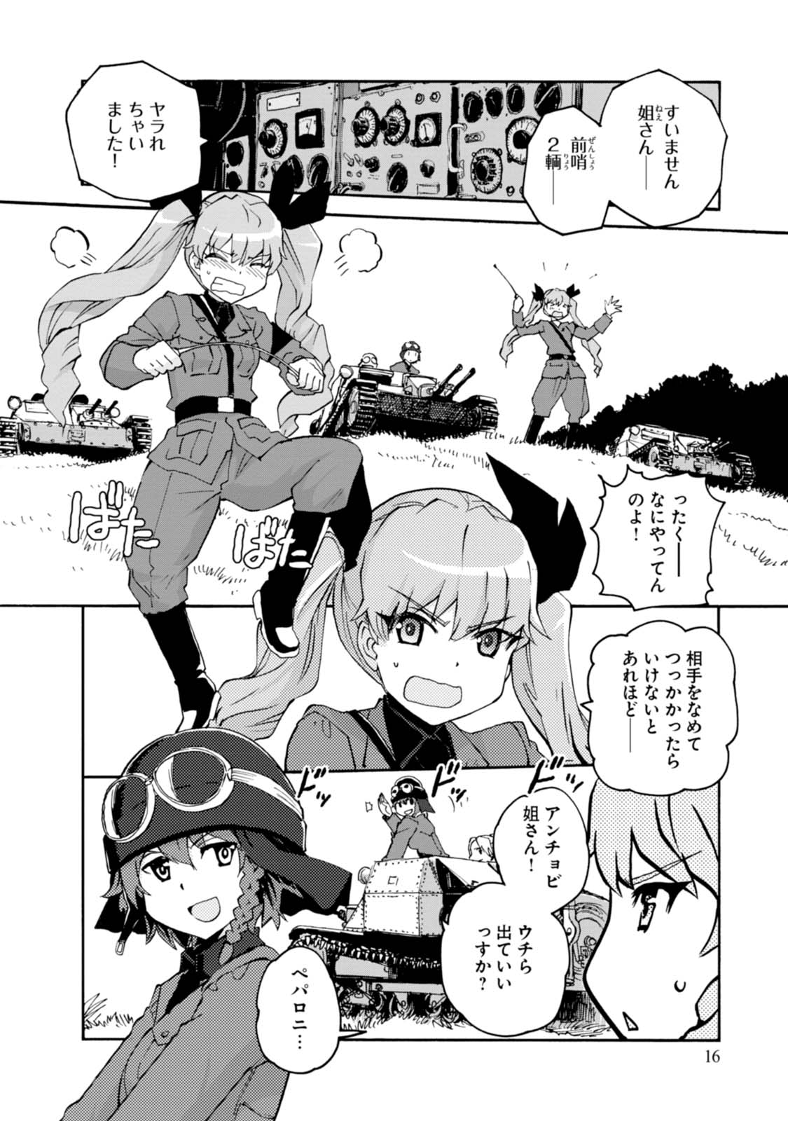 P16