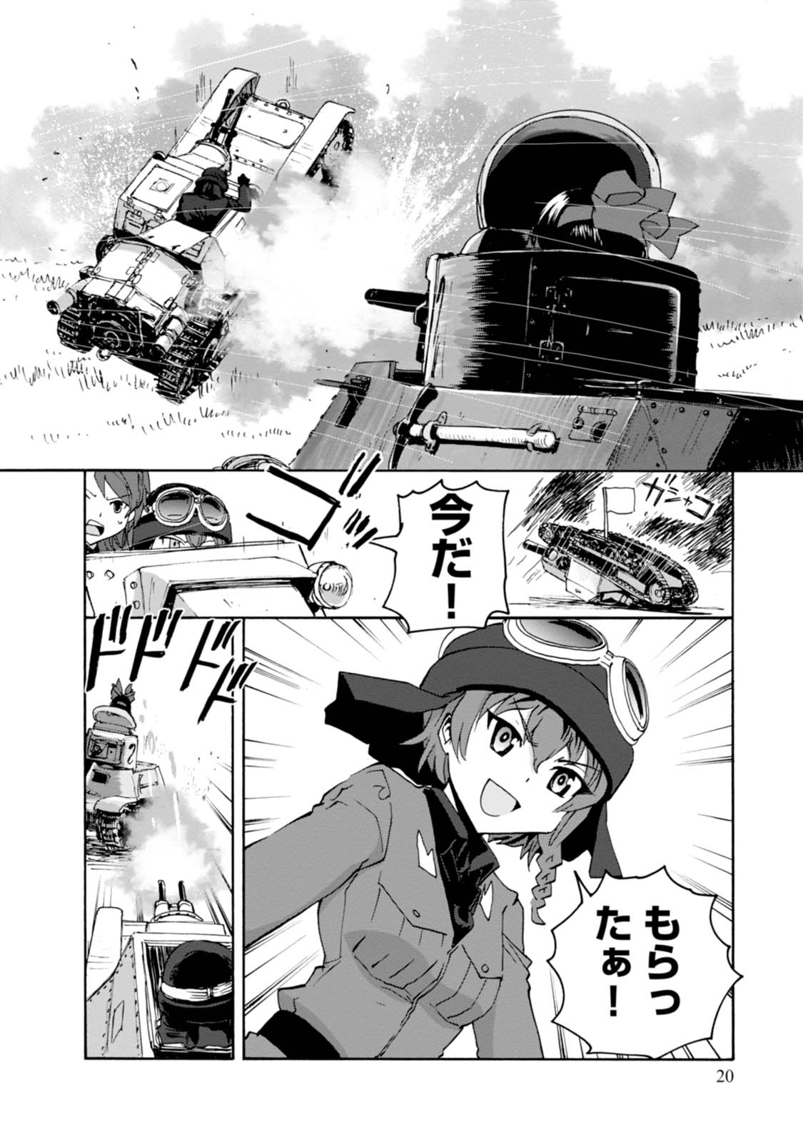 P20