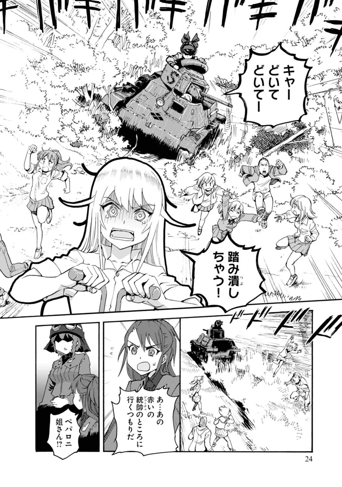 P24
