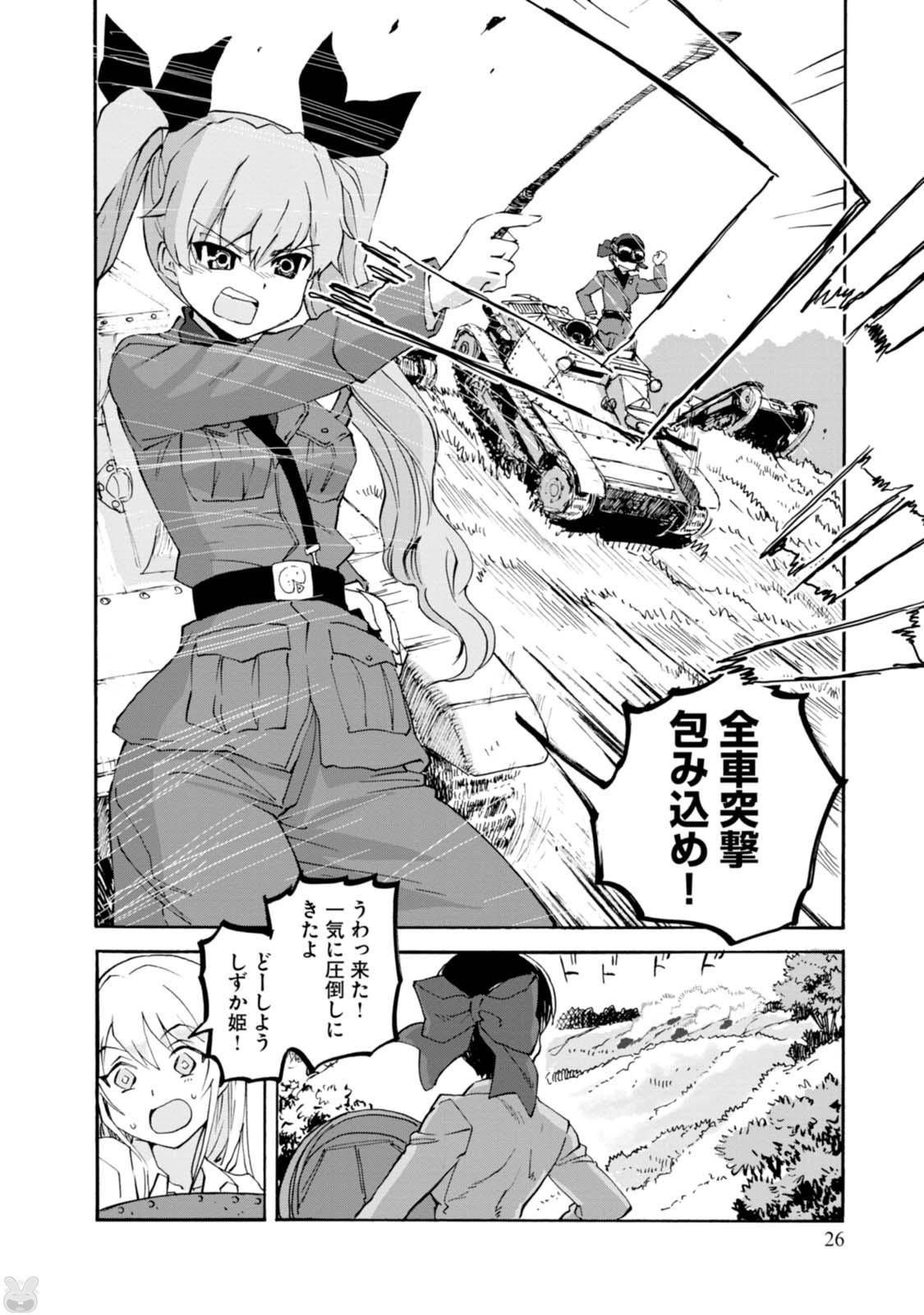 P26