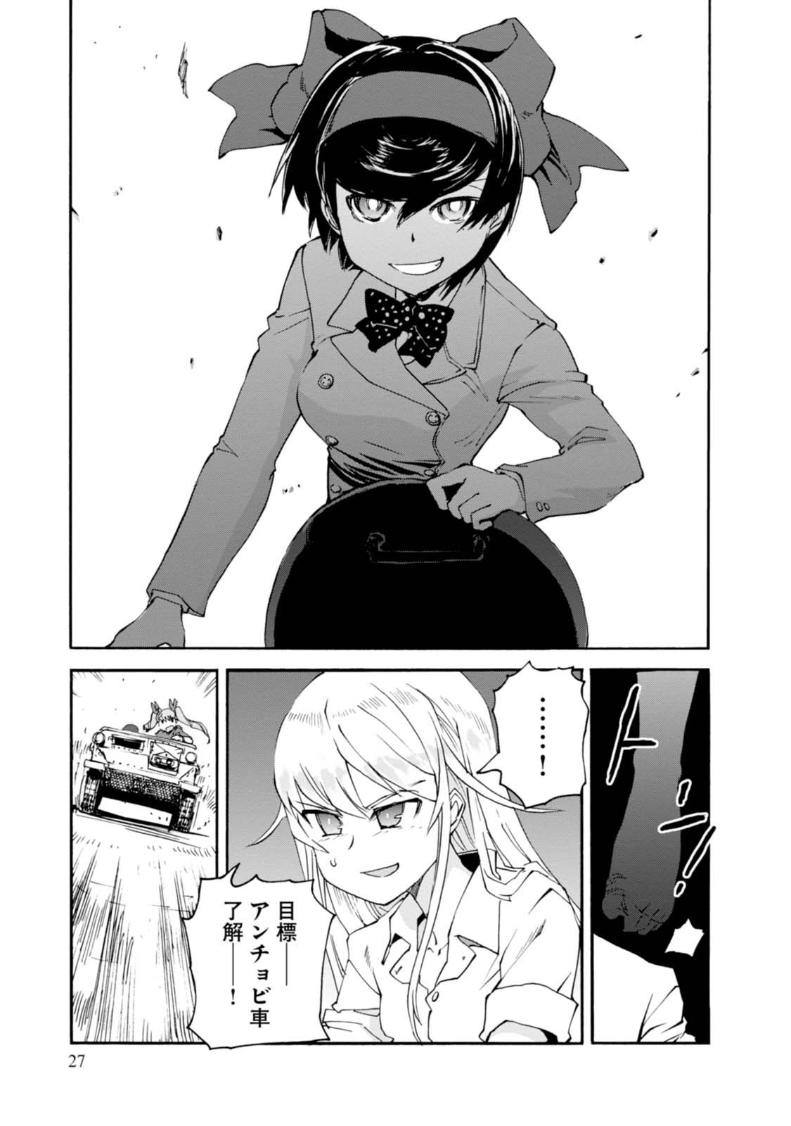 P27