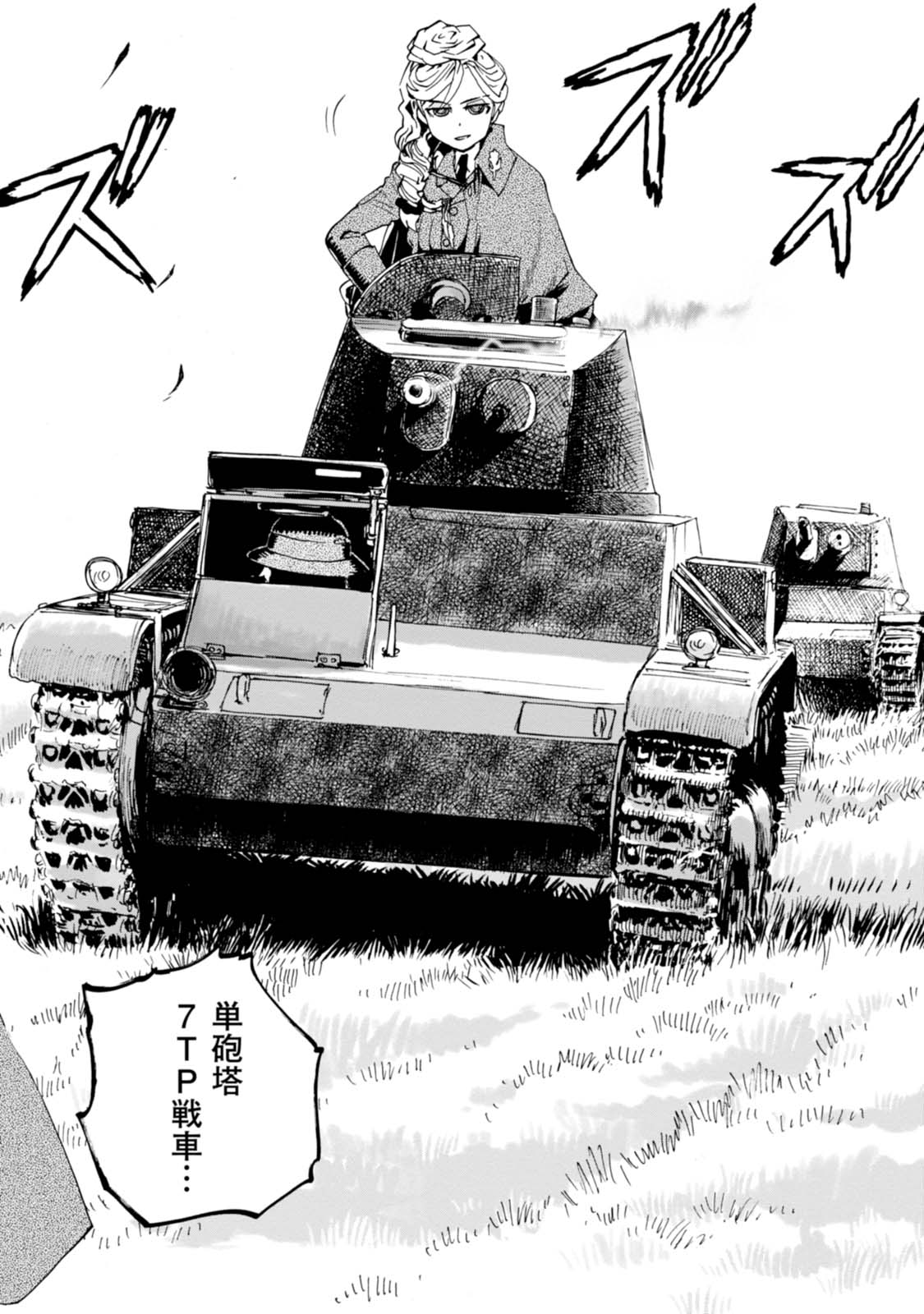 P30