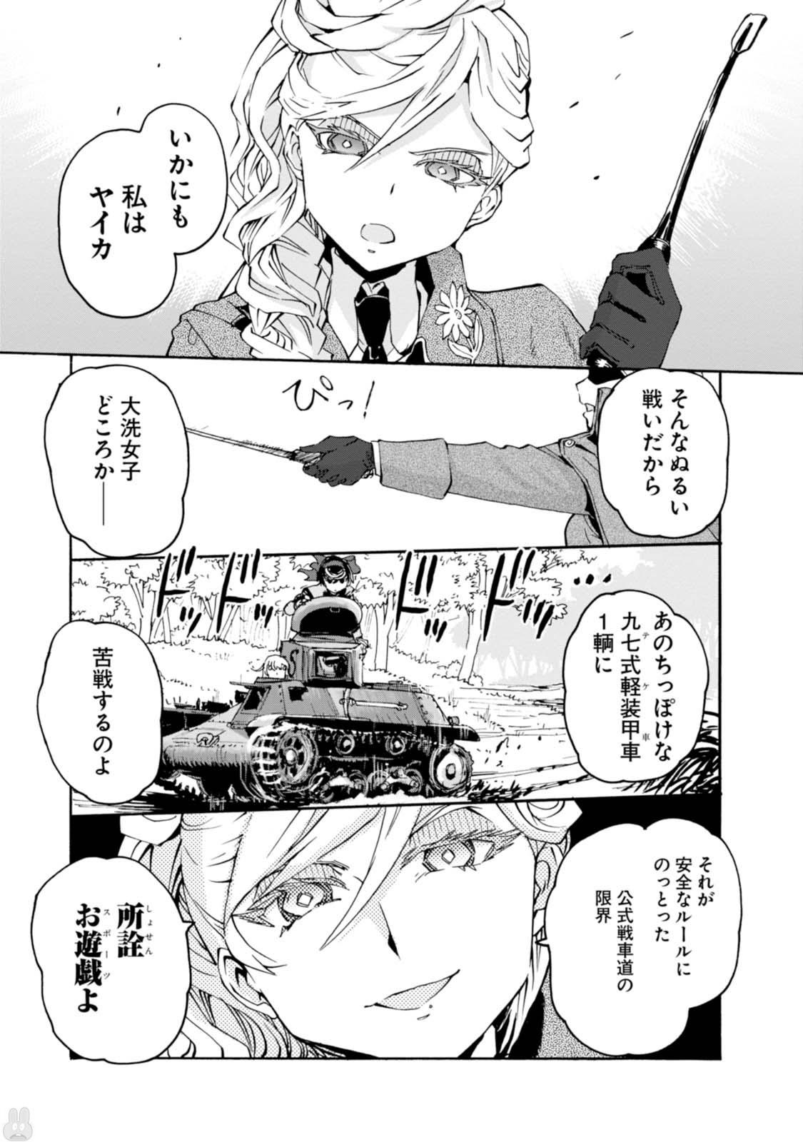 P33