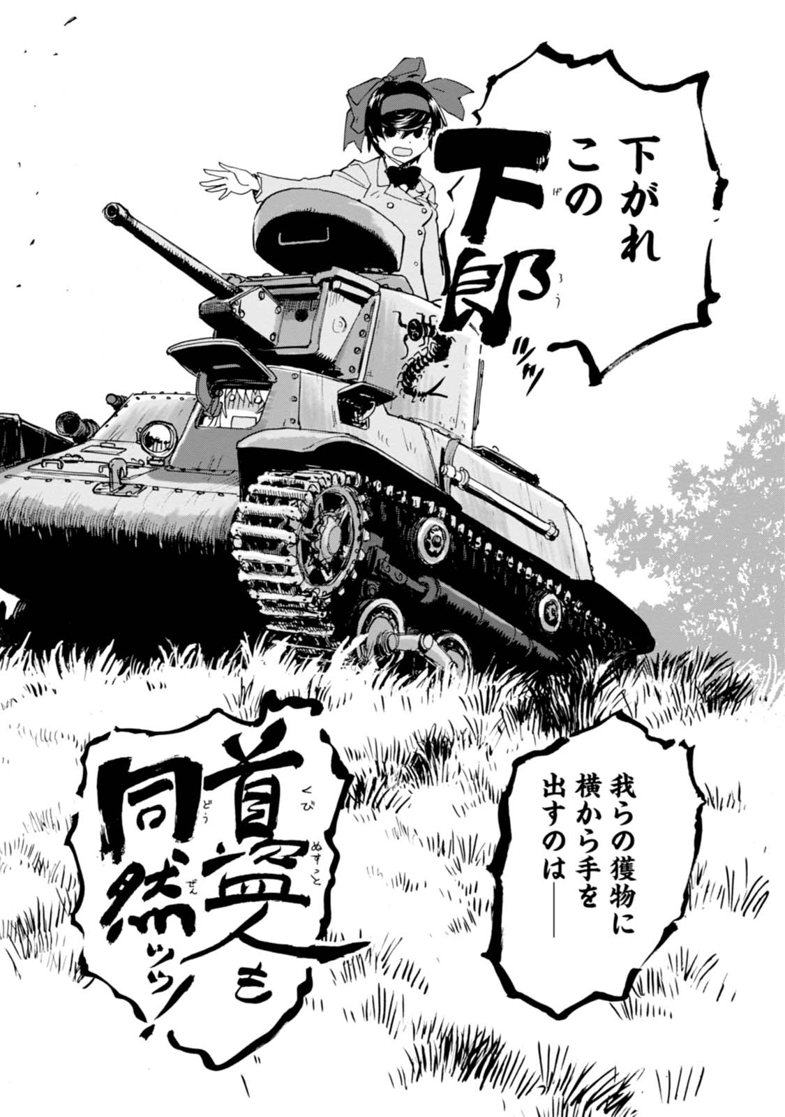 P36