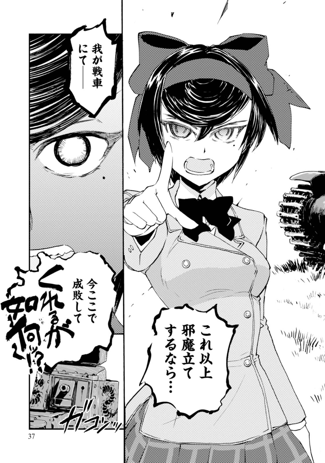 P37