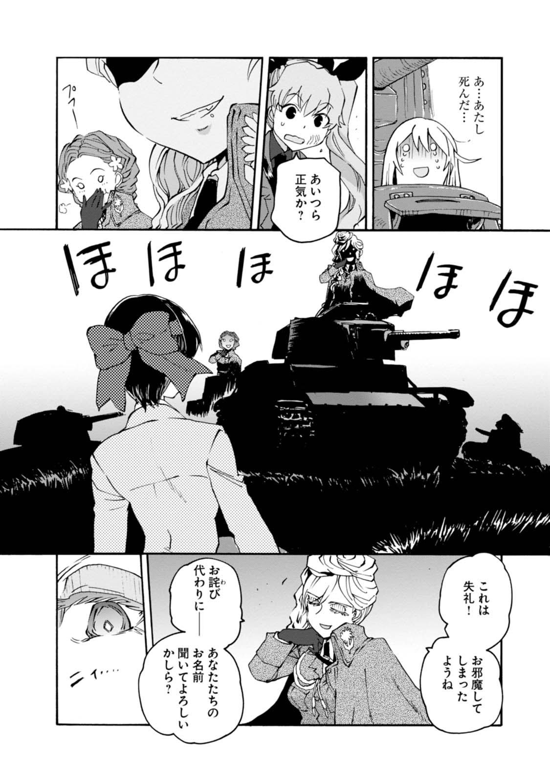 P38