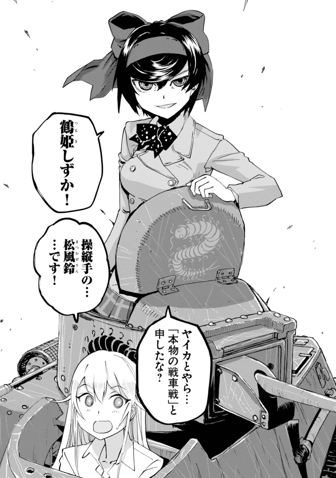 P39