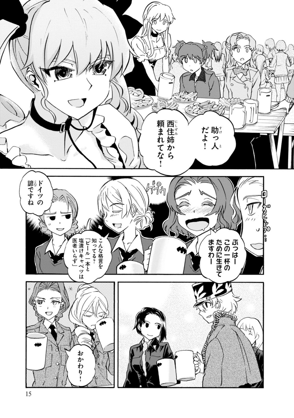 P15