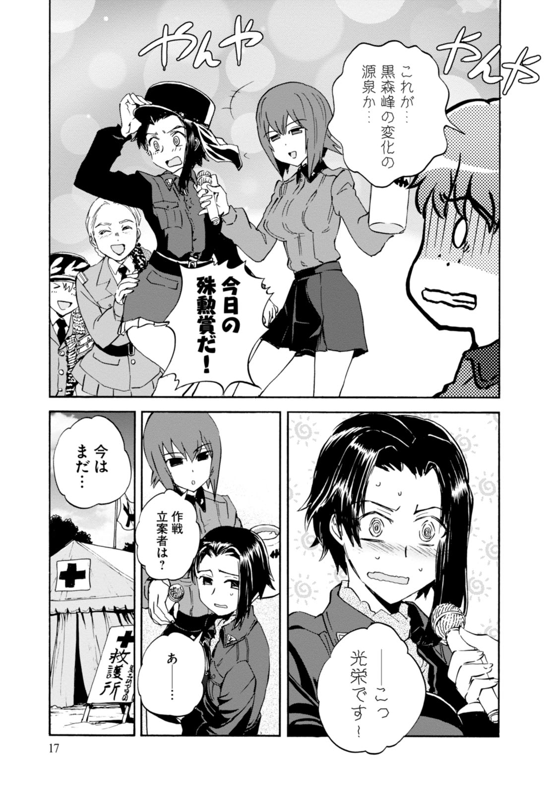 P17