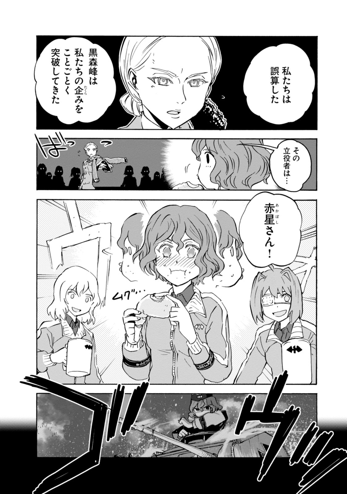 P28