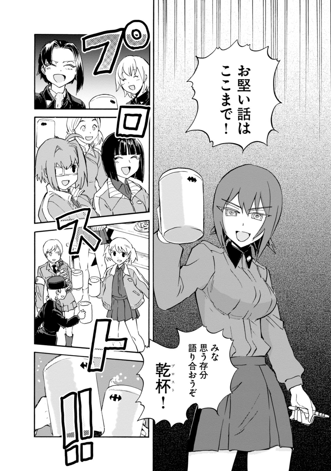 P32