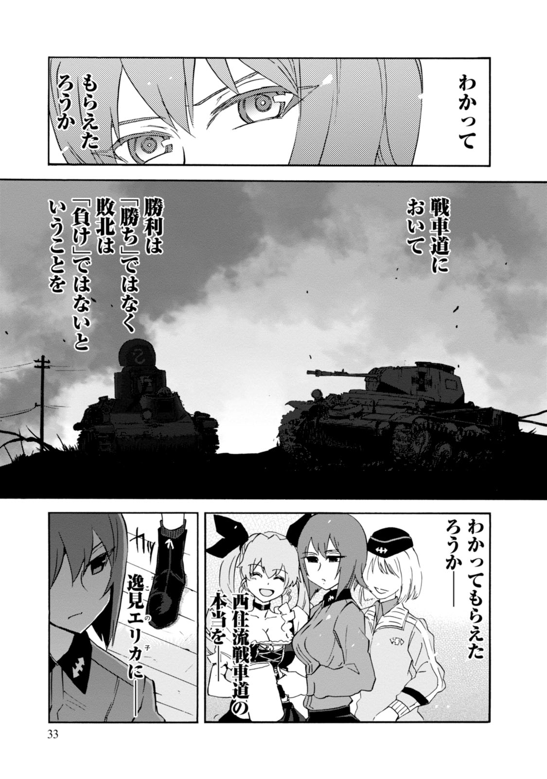 P33