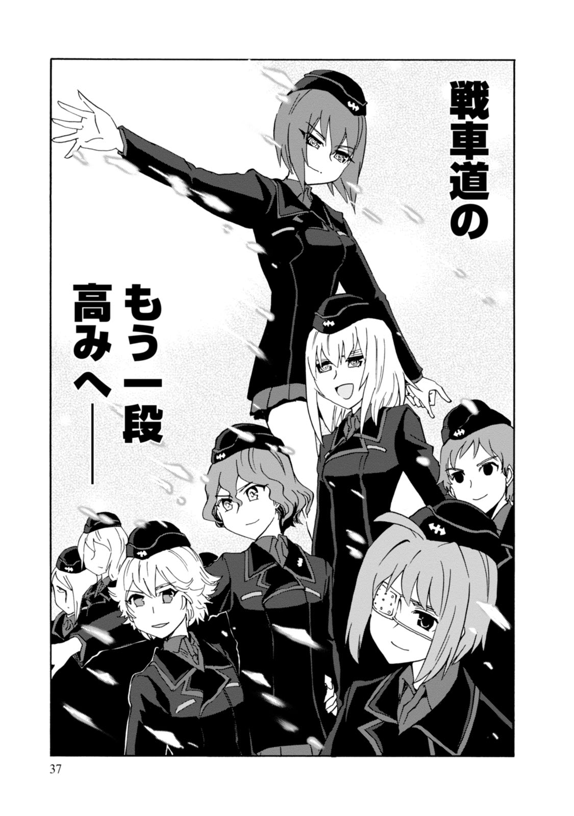 P37