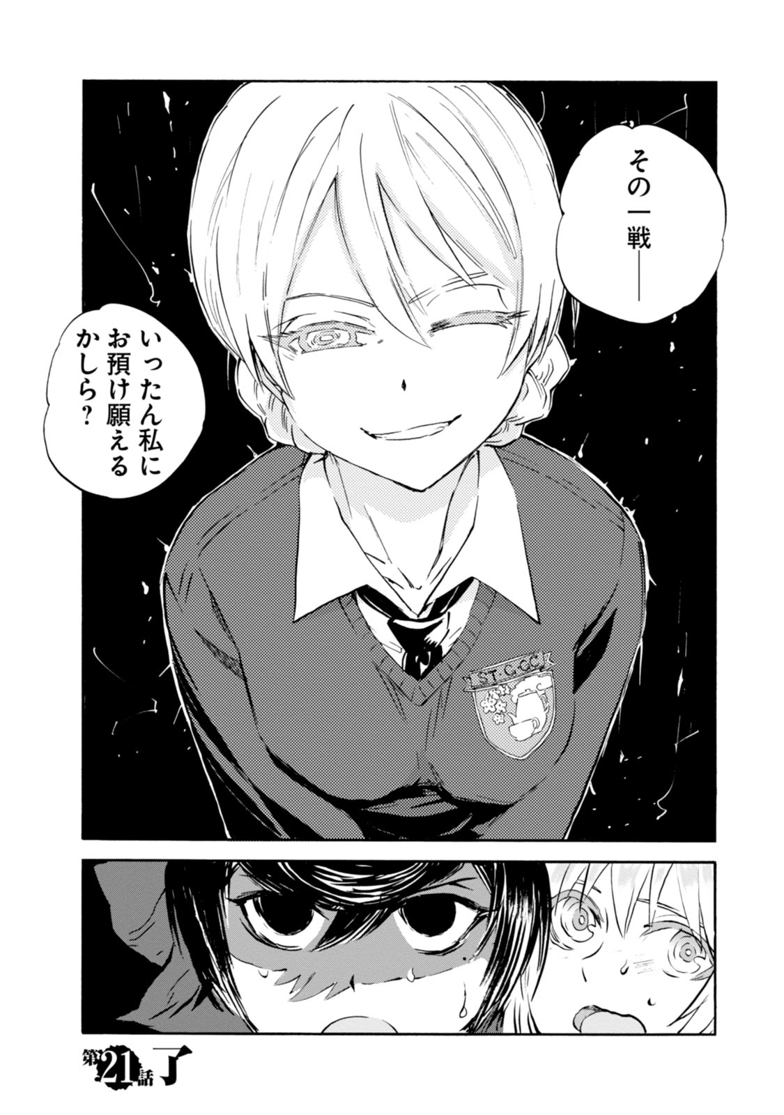 P42