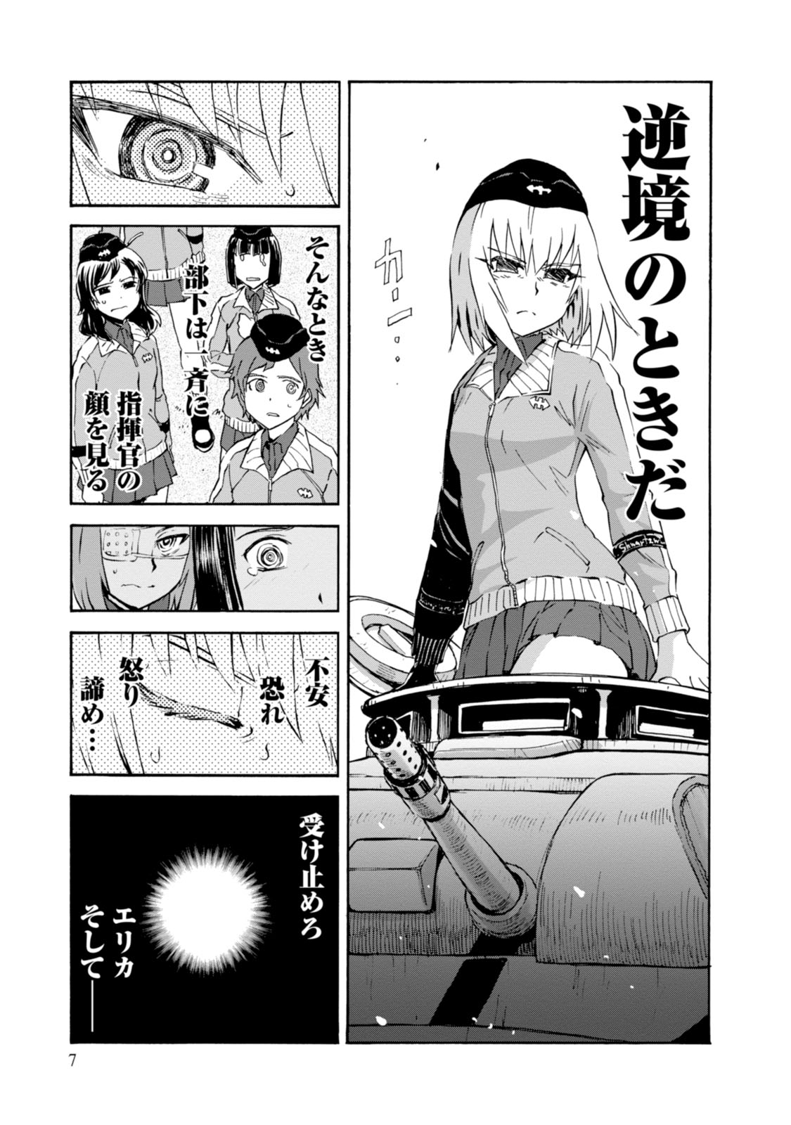 P7