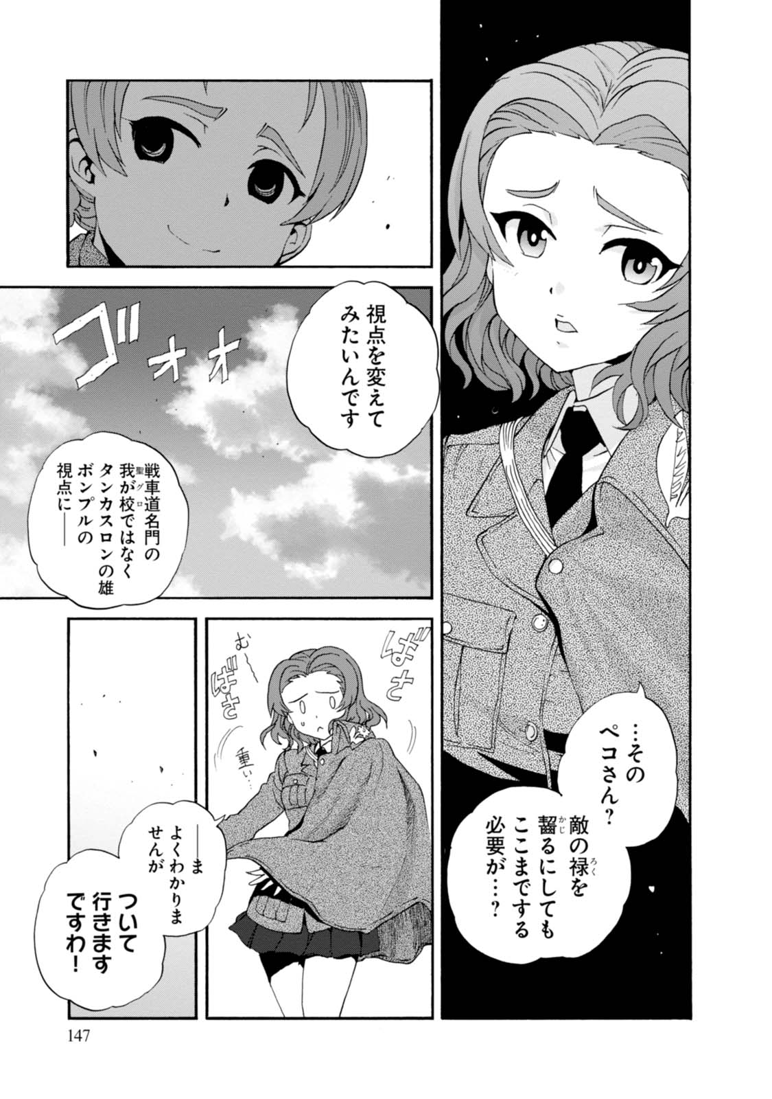 P23